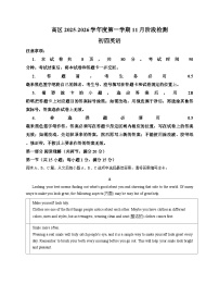 山东省威海市威海火炬高技术产业开发区2025_2026学年九年级上学期12月期中英语试题（文字版，含答案）