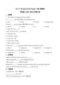 牛津译林版（2024）七年级下册（2024）Module 1 My country & my peopleUnit 2 Neighbourhood练习