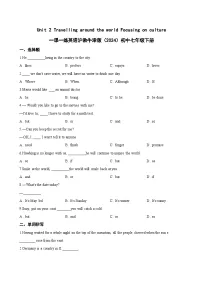 初中英语沪教牛津版（2024）七年级下册Module1 People and placesUnit 2 Travelling around the world课后测评