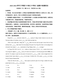 广东省广州市白云区珠江实验学校八年级下学期期中英语试题（解析版）-A4