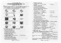 广东省汕头市潮南区陈店实验2024-2025学年八年级上学期12月月考英语试题