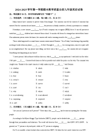 广东省东莞中学初中部上学期九年级英语期末试卷（原卷版）-A4