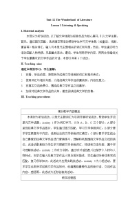 仁爱科普版（2024）八年级下册（2024）Listening & Speaking表格教案设计