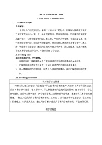 初中英语Oral Communication表格教学设计
