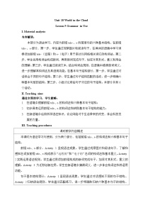 初中Grammar in use表格教案