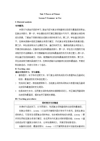 英语八年级下册（2024）Grammar in use表格教案设计