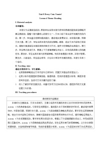 仁爱科普版（2024）八年级下册（2024）Theme Reading表格教案设计