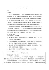 初中英语仁爱科普版（2024）八年级下册（2024）Unit 8 Save Every Coin!Preparing for the TopicPronunciation表格教案
