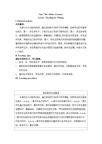 英语八年级下册（2024）Reading for Writing表格教学设计