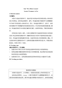 初中英语仁爱科普版（2024）八年级下册（2024）Unit 7 Be a Better Learner!Exploring the TopicGrammar in use表格教案