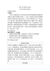 初中英语仁爱科普版（2024）八年级下册（2024）Unit 7 Be a Better Learner!Exploring the TopicTheme Reading表格教案及反思