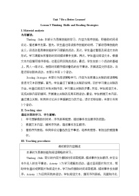 仁爱科普版（2024）八年级下册（2024）Thinking Skills表格教学设计