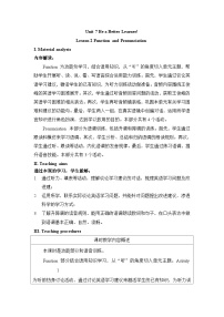 仁爱科普版（2024）Pronunciation表格教学设计