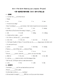 英语沪教牛津版（2024）Checking your progress (Project)课后复习题