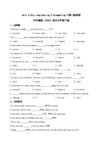初中C Grammaring课后测评