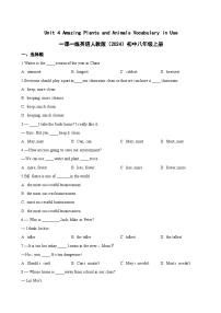 人教版（2024）八年级上册（2024）Unit 4 Amazing Plants and Animals Section B Vocabulary in Use测试题