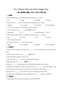 初中英语人教版（2024）八年级上册（2024）Unit 4 Amazing Plants and Animals Section A Grammar Focus同步练习题
