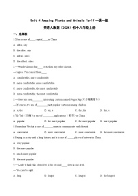 英语八年级上册（2024）Unit 4 Amazing Plants and Animals Section B 1a-1f课堂检测