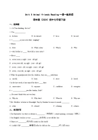牛津译林版（2024）七年级下册（2024）Unit 5 Animal friends一课一练