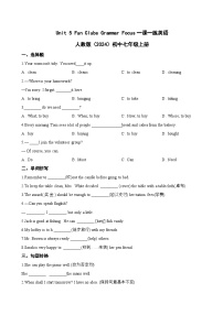 人教版（2024）七年级上册（2024）Unit 5 Fun Clubs Section A当堂检测题