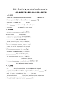沪教牛津版（2024）Module3 Natural elementsUnit 6 Electricity课堂检测
