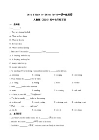 初中英语Unit 6 Rain or Shine课堂检测