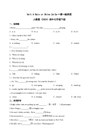 人教版（2024）Unit 6 Rain or Shine同步测试题