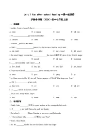 初中英语沪教牛津版（2024）七年级上册（2024）Unit 7 Fun after schoolSection 1 Experiencing and understanding languageRe