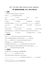 初中Unit 7 Fun after schoolSection 4 Extending and developing competenciesCross-curricular connection课