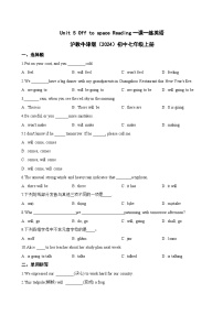 初中英语Unit 5 Off to spaceSection 1 Experiencing and understanding languageReading达标测试