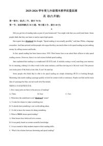四川省绵阳市游仙区2025-2026学年九年级上学期1月期末考试英语试题（试卷+解析）