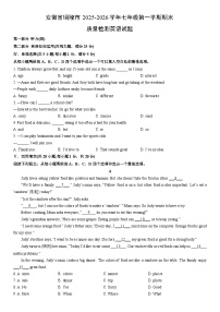 2025-2026学年安徽省铜陵市七年级第一学期期末质量检测英语试卷 (学生版)