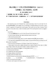 辽宁省鞍山市第五十一中学2025_2026学年九年级上学期11月月考英语试卷（文字版，含答案）