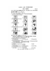 2025-2026学年浙江省嘉兴市七年级上册英语期末卷（含答案）