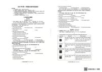 2025-2026学年浙江省杭州市拱墅区九年级上学期期末考试英语（无答案）试卷