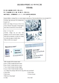 浙江省杭州市校级2025年中考二模英语试卷（解析版）