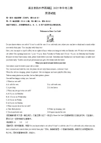 浙江省杭州市西湖区2025年中考二模英语试卷（解析版）