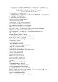 2025-2026学年安徽池州市东至县部分学校九年级上学期2月期末英语试题（含答案）