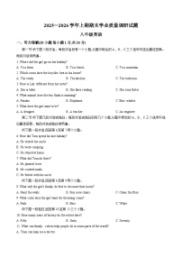 2025-2026学年八年级英语上期济源市期末试卷及答案