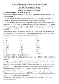 2025-2026学年广东省珠海市金湾区八年级上学期义务教育阶段(月考)质量监测英语试卷 (学生版)