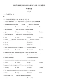 2025-2026学年天津市河北区八年级上学期期末英语试卷 (学生版)