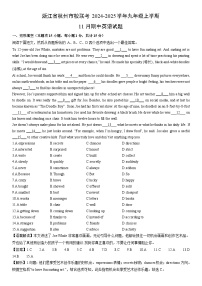2024-2025学年浙江省杭州市校联考九年级上学期11月期中英语试卷（解析版）