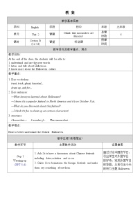 初中Unit 2 I think that mooncakes are delicious! Section B教学设计