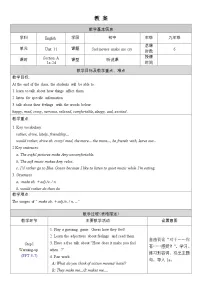 初中Unit 11 Sad movies make me cry. Section A教案及反思