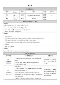 英语Unit 11 Sad movies make me cry. Section B教案设计