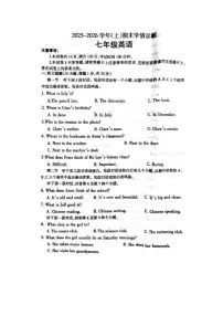 2025-2026学年山西省运城市夏县第一学期七年级期末英语测（含答案）试卷