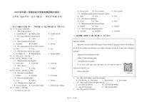 2025-2026学年浙江省绍兴市柯桥区实验中学七年级上学期11月期中英语（含答案）试卷