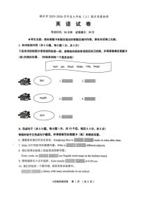 2025-2026学年辽宁省锦州市第一学期七年级英语期末（含答案）试卷