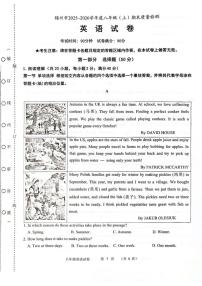 2025-2026学年辽宁省锦州市八年级上学期期末质量检测英语（含答案）试卷