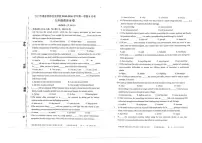 2025-2026学年广东省江门市福泉奥林匹克学校九年级上学期第一次月考英语试题B卷（无答案）